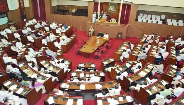 UCC ASSAM ASSEMBLY